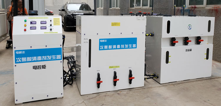 generador de hipoclorito de sodio sodium hypochlorite generator