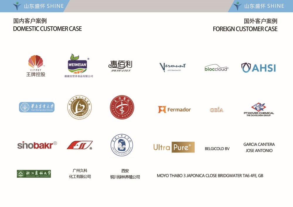 Partenaires Shine Partenaires Shine