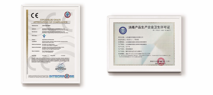 प्रमाणपत्र certificate