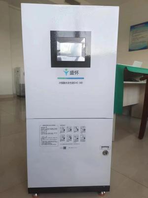 Electrolytic HCL Commercial hypochlorous acid generator Equipment