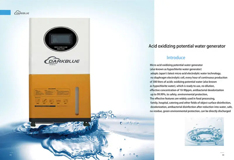 1650872141655959.jpg 次氯酸水设备.jpg